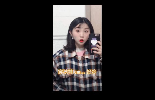 鹅更可怕, 一张公式照直接