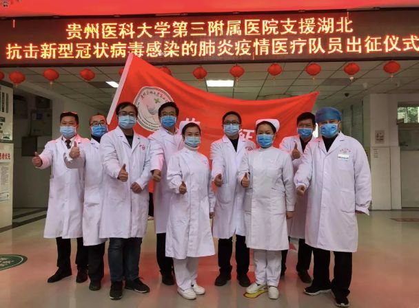 送上您的祝福，为千里驰援的他们祈愿