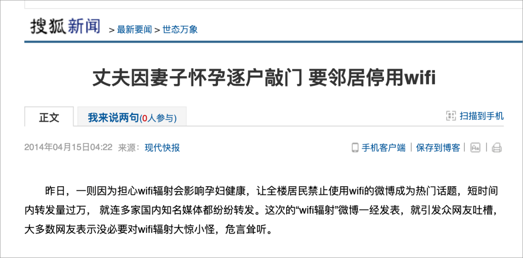 世界人民为什么都爱烧基站｜大象公会