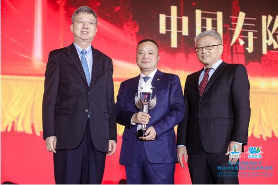 林守道荣膺中国寿险年度经理人白金奖