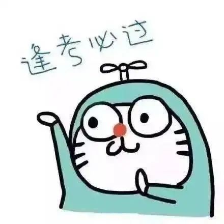 虽然驾考科目已经逐步开始恢复 但是大家一定不能松懈 考试时有什么