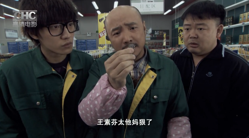 那一年，有头发的徐峥，没出轨的李小璐