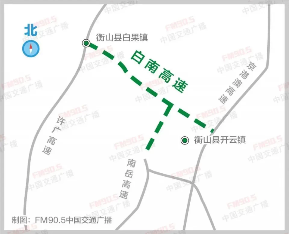 白南高速公路项目主线起于衡山县白果镇,与湘潭至衡阳西线高速公路相