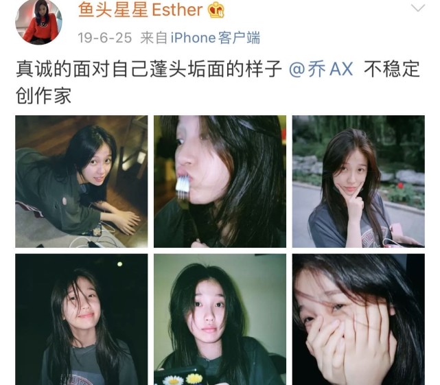 虞书欣公开自己素颜照,明明"牛奶肌"却说蓬头垢面,到