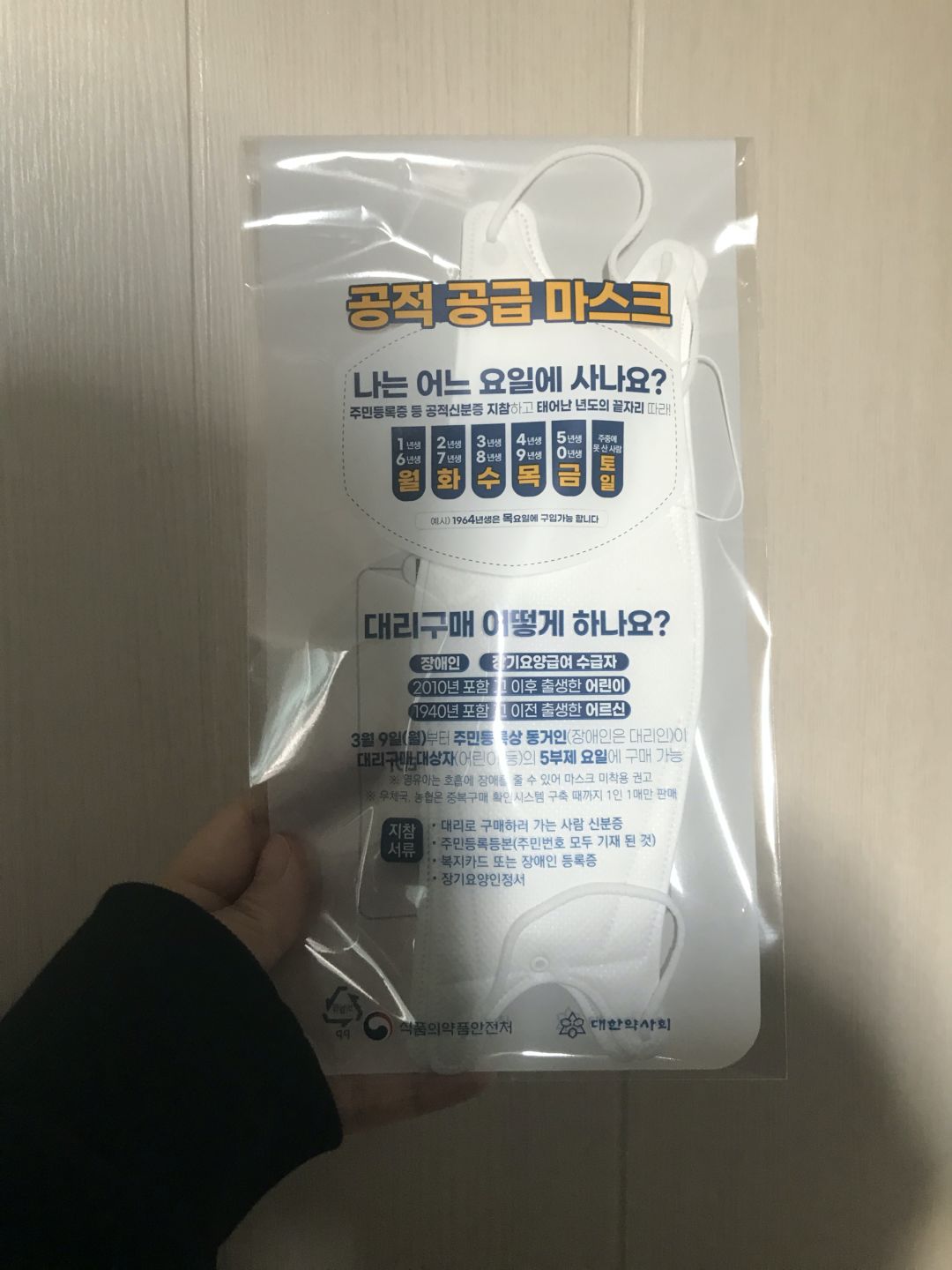 不停工不封城，一个月控制疫情，韩国做对了什么？