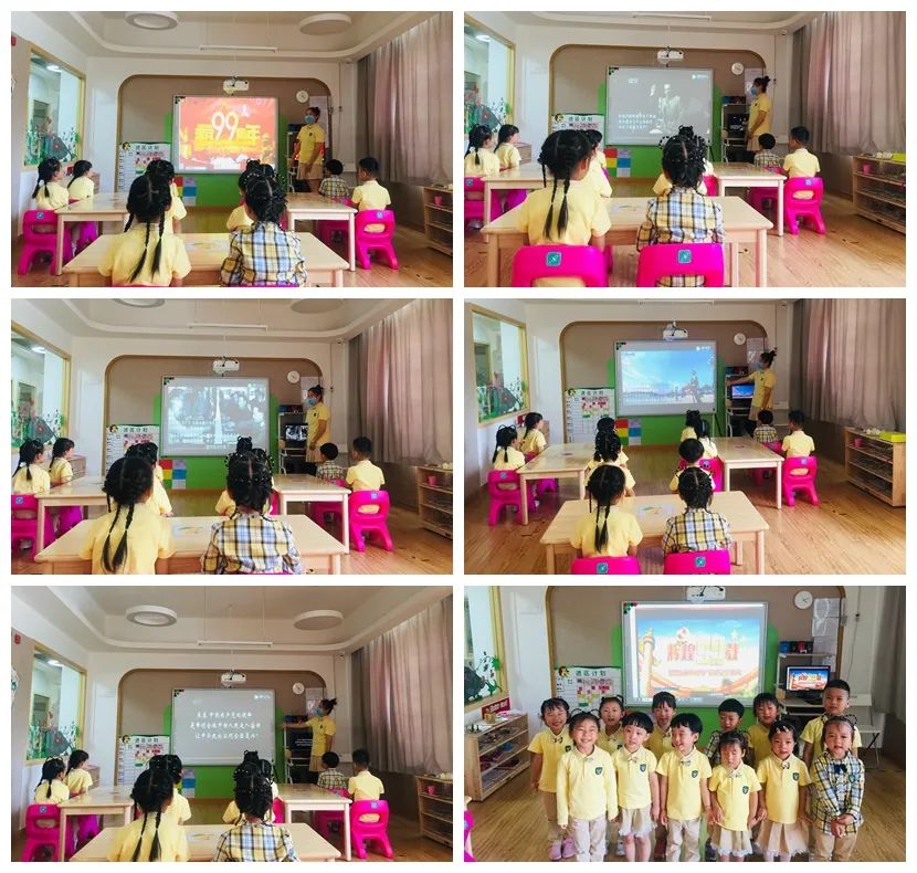 欣港伟才幼儿园
