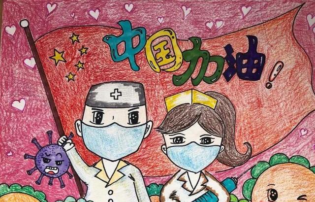 "我爱我遵义·战疫我行动"5-9岁入展奖作品连连看(二)