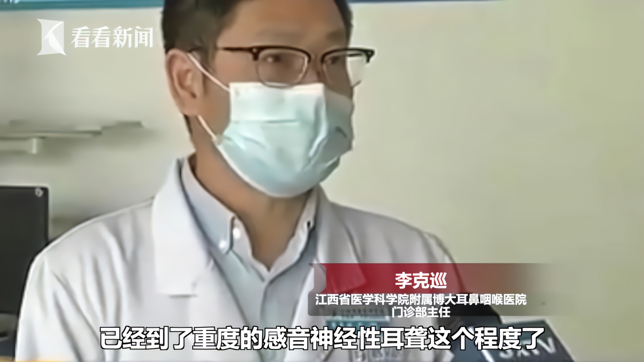 男子突然双耳失聪只因常做这事每个人都要当心
