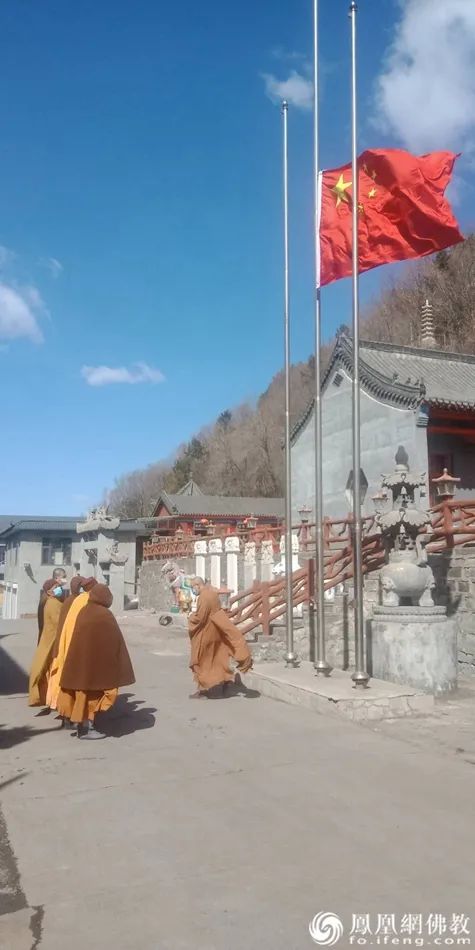 吉林白山市抚松如来寺下半旗志哀