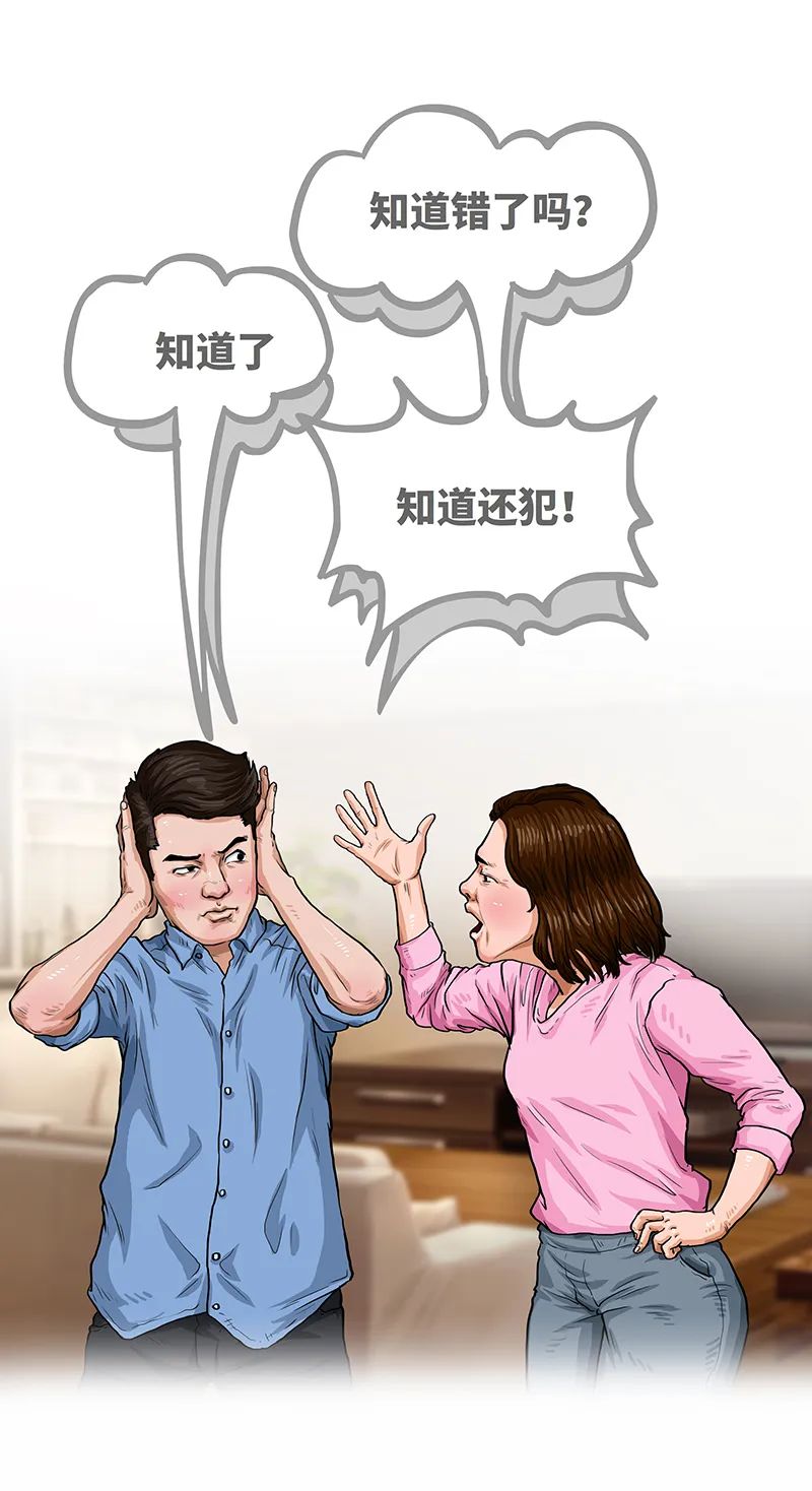 你！肯定是你妈亲生的?