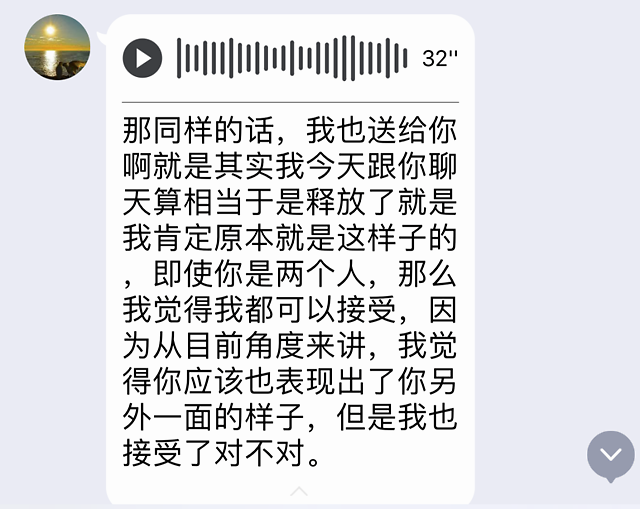 我和“杀猪盘”网骗周旋的13天