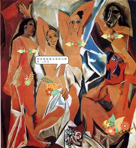 一眼看穿画家的“阴阳脸”，你要有自己的一套