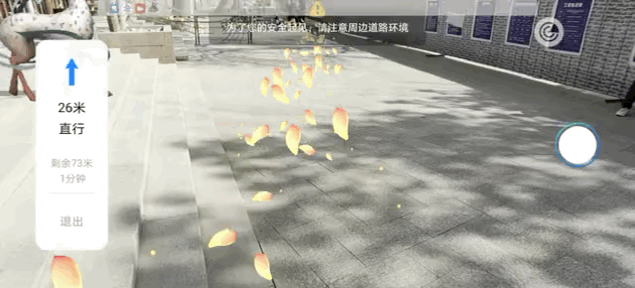 华为河图梦想第一步已迈出 p40系列首秀ar地图