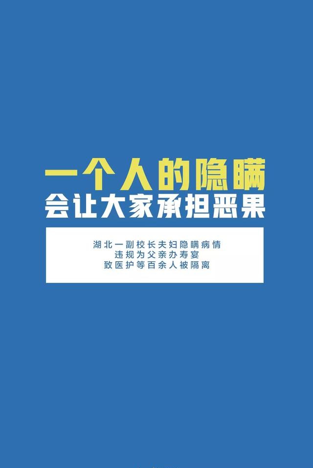 这件事可能毁掉所有人的努力