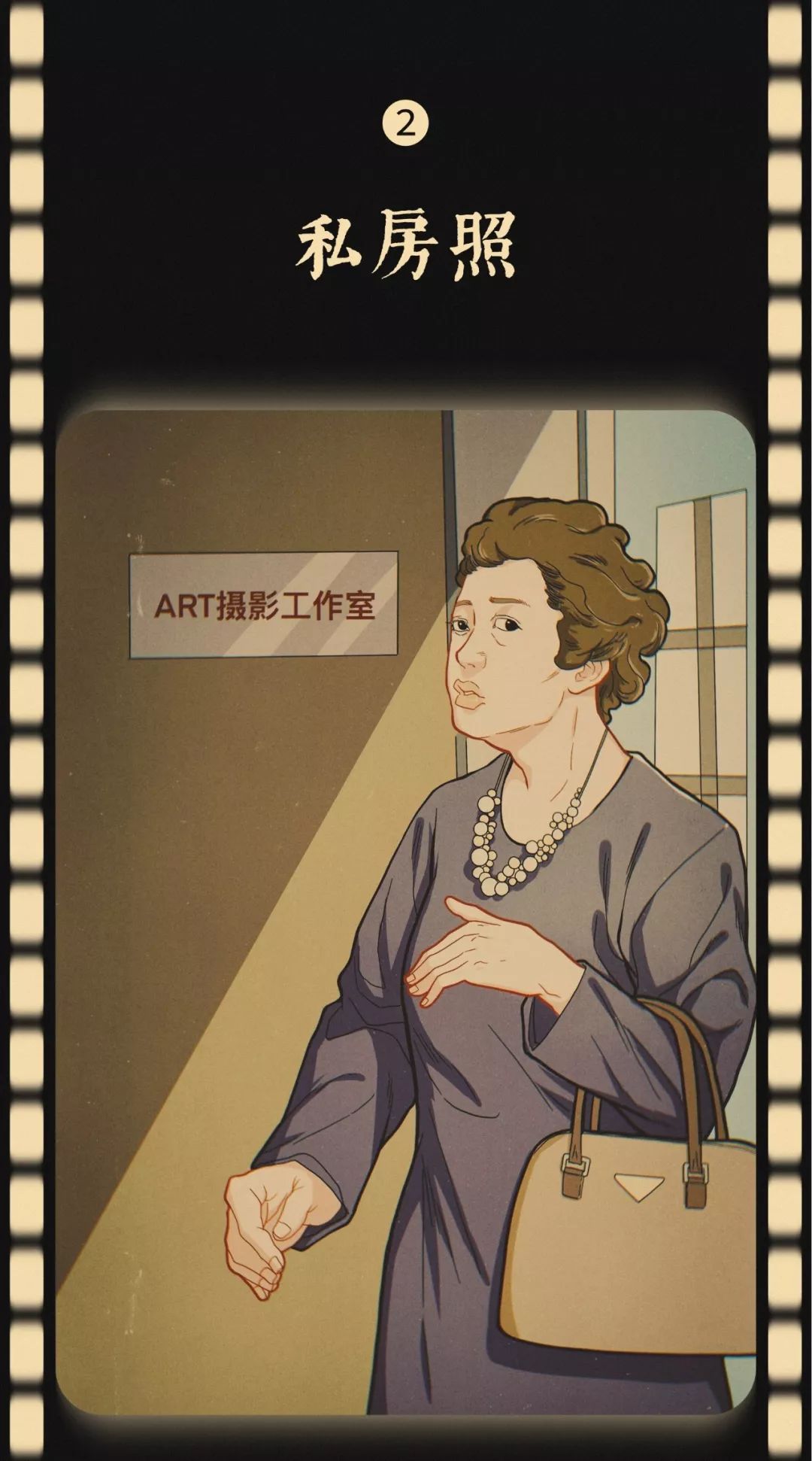 帮人洗照片，就像在偷窥别人的人生