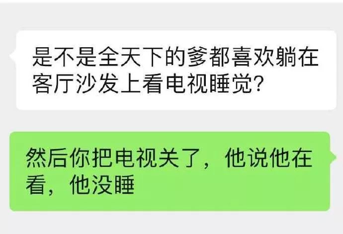 宅在家的这几天，让我看清了亲情和爱情的坑爹本质