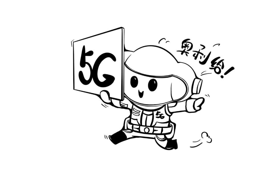 难道就是比5g多了一个"飒?