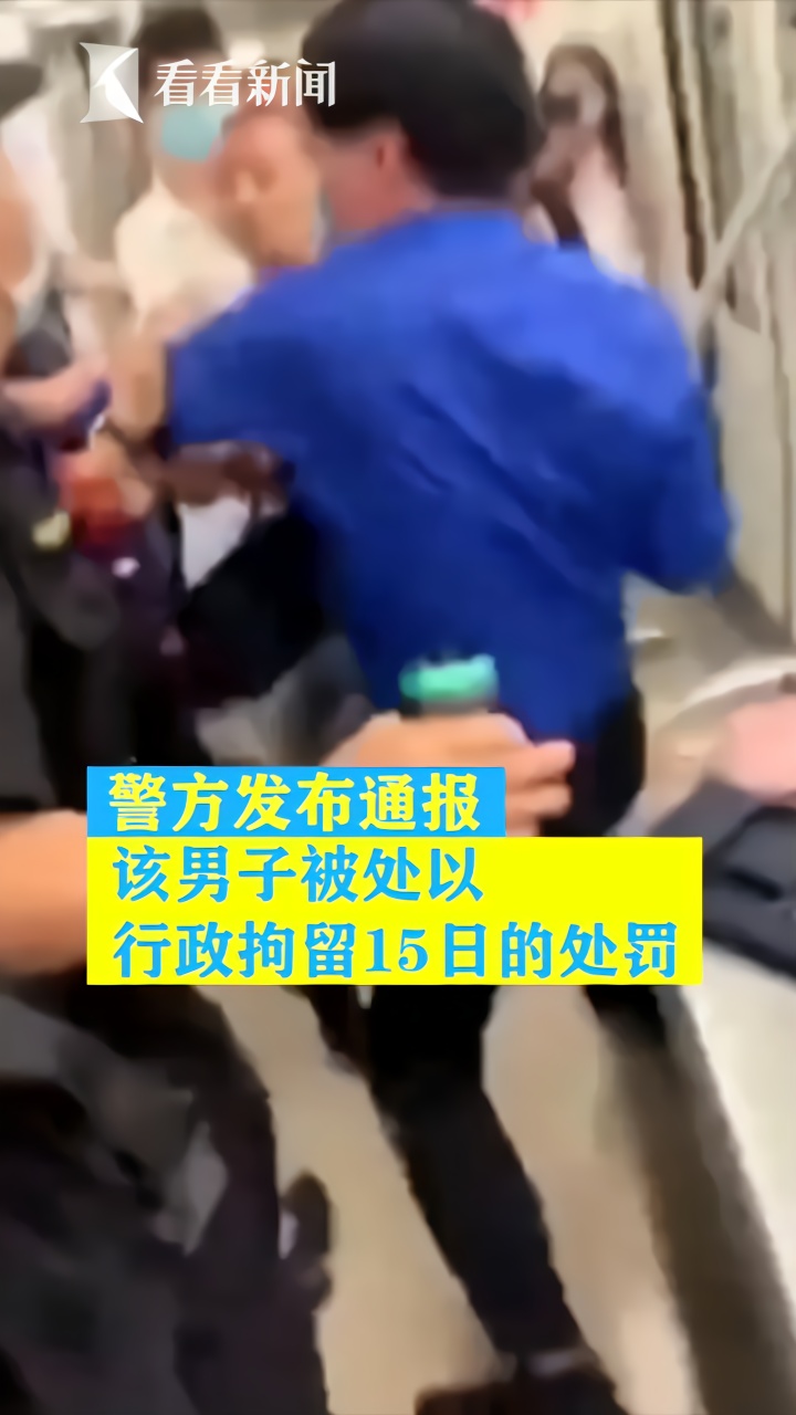 警方通报女生遭12人围殴 陕西男子遭四名女子围殴