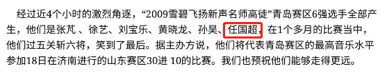 95年男星18岁公开女友、大学结婚，英年早婚不配走红吗？