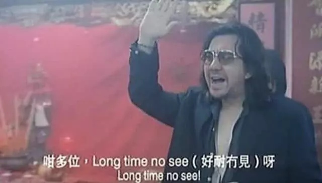新义安五虎十杰真实揭晓,新义安真正的大佬,再谈江湖往事