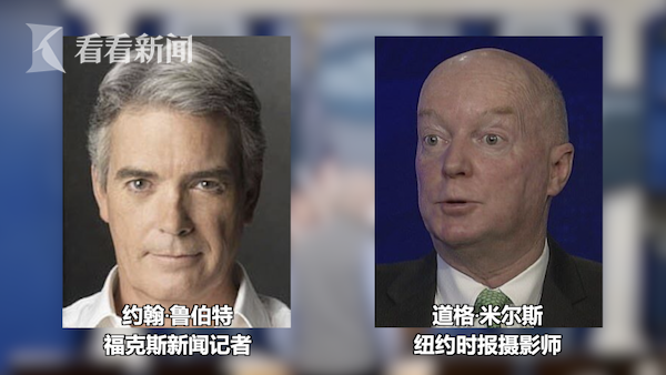 白宫的人都打了疫苗?网友炸锅 记者却称是玩笑