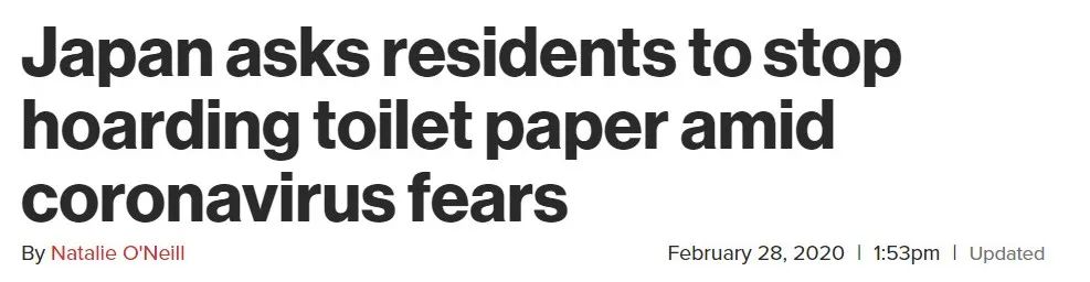 为什么外国人都在抢购卫生纸