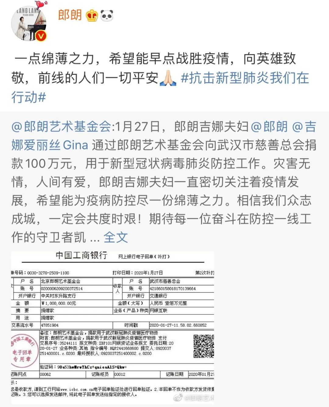 出社会以后-挂机方案神奇的吉娜，作为郎朗太太的社会学意义挂机论坛(3)