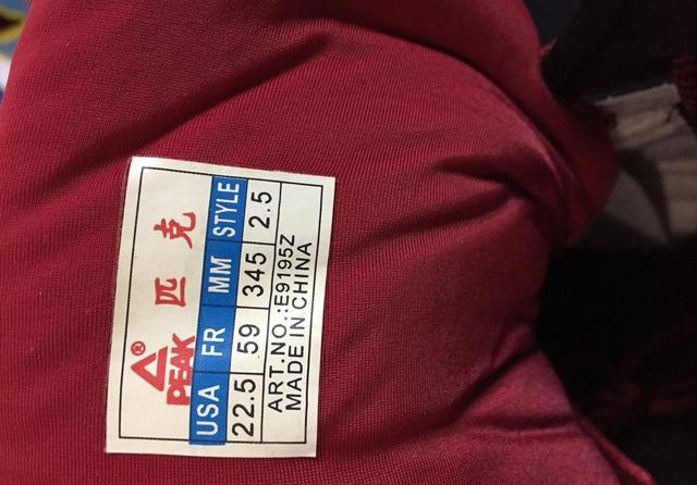 匹克59码穆大叔战靴