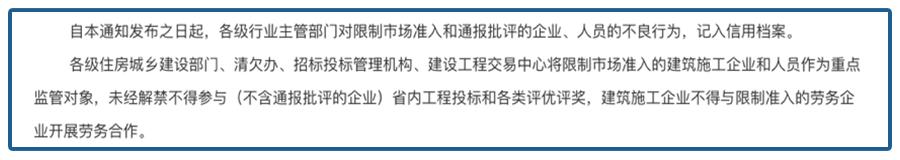 最狠开发商！长春绿地交房晚6年还要补100万差价？