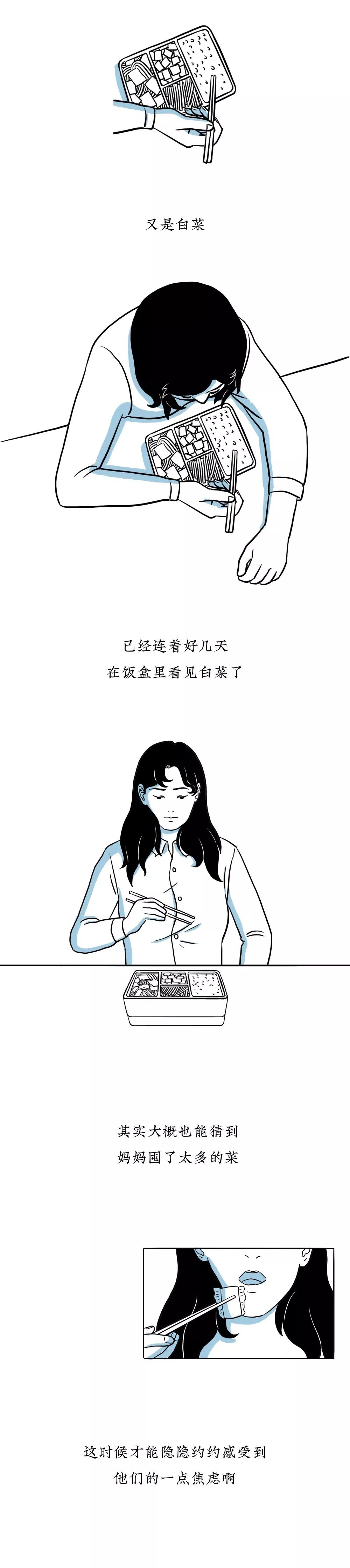 一个武汉的公务员有点崩溃了