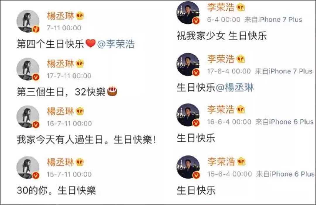 李荣浩婚后生活曝光娱乐圈第一卑微老公异地恋也太不容易了