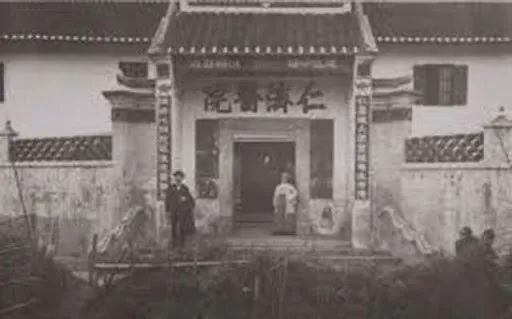 谁给中国带来了现代医院