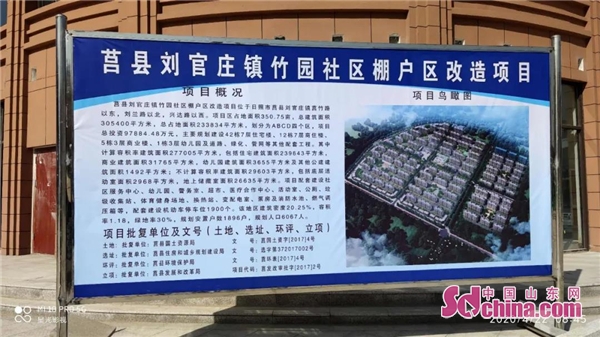 滨州惠民县化纤纺织招商专班赴日照市莒县刘官庄镇考察学习