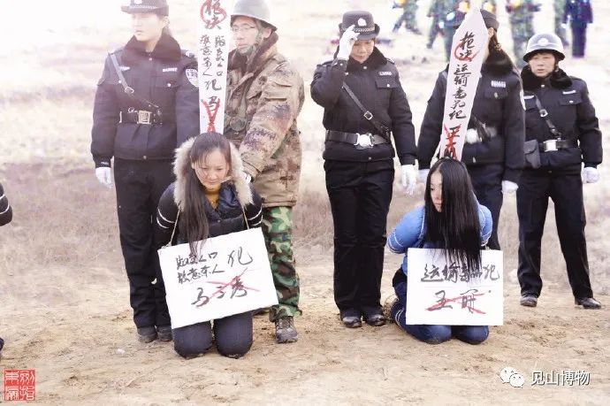 被公判公决的"女死刑犯" 法制宣传照片集