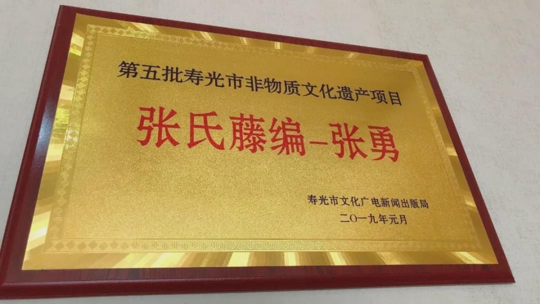 寿光化龙镇张勇带动千人实现家门口就业