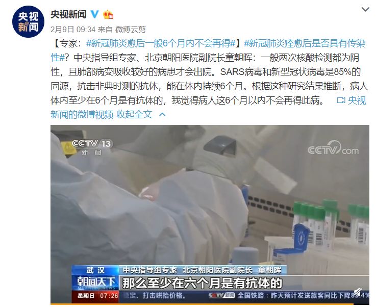 新冠病毒有多致命，很遗憾直到今天我们仍然不知道