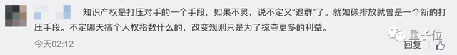 中国专利申请20年增长200倍 网友：多不意味强