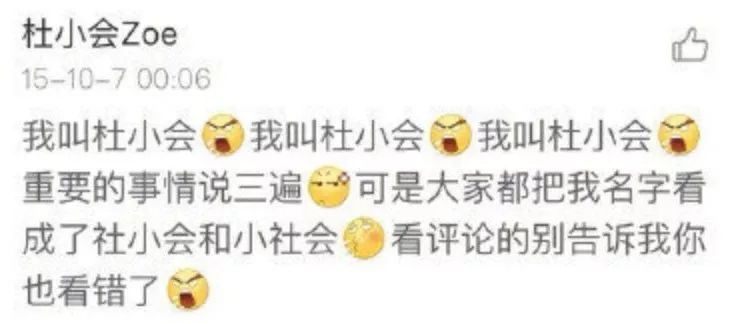 去医院看病千万别随便看大屏幕，否则……