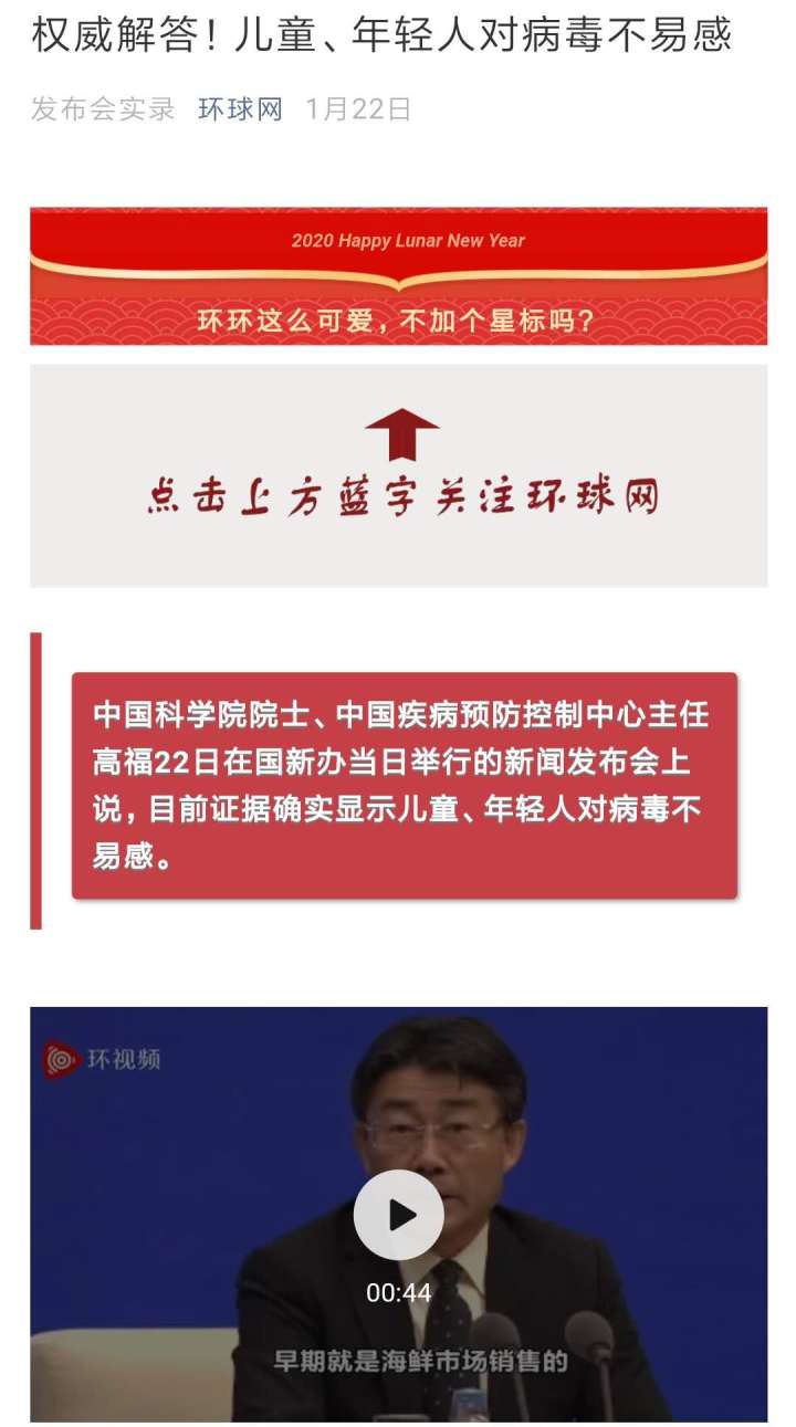 华生，你确信你听说的都是事实吗？