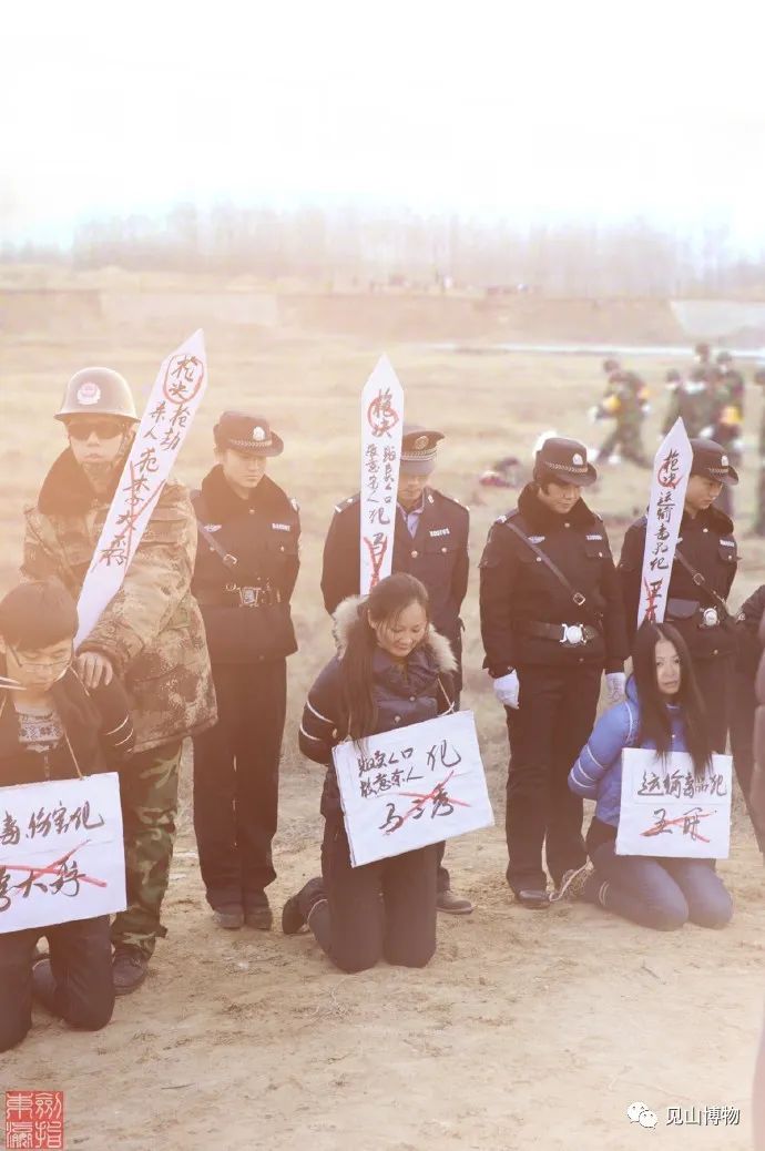 被公判公决的"女死刑犯" 法制宣传照片集