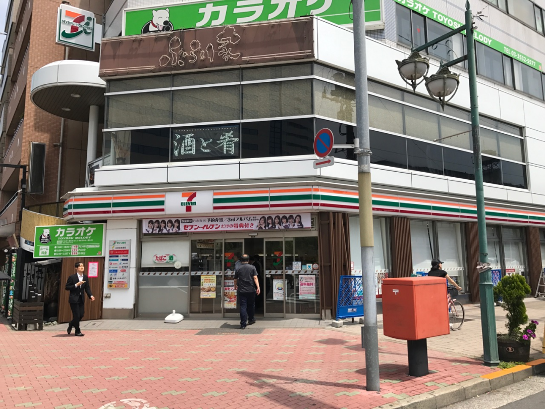 7-11便利店在日本关店1000家!网友:赶紧去买盒便当压压惊