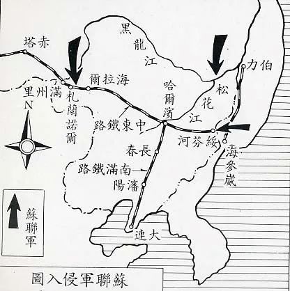 俄罗斯华人消亡史｜大象公会