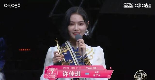 许佳琪是snh48的一期生,去年还获得了snh48总决赛的第七名,可以说长相