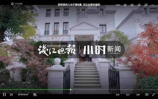 女子正看热门网剧，忽然发现拍摄地点是自己家