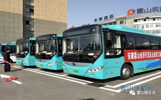 速看助力复工复产霍山开通定制公交防疫复工两不误漫水河镇在行动