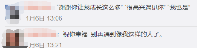 老板总说因疫情延迟复工，请问我还用继续捧臭脚吗