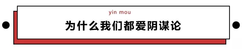 911武汉疫情为啥总有人相信是美国人的惊天大阴谋