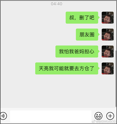 25岁武汉男孩确诊入院，治疗病房到底什么样