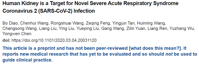 《科学》全景式揭示新冠病毒致命性：从大脑到脚趾