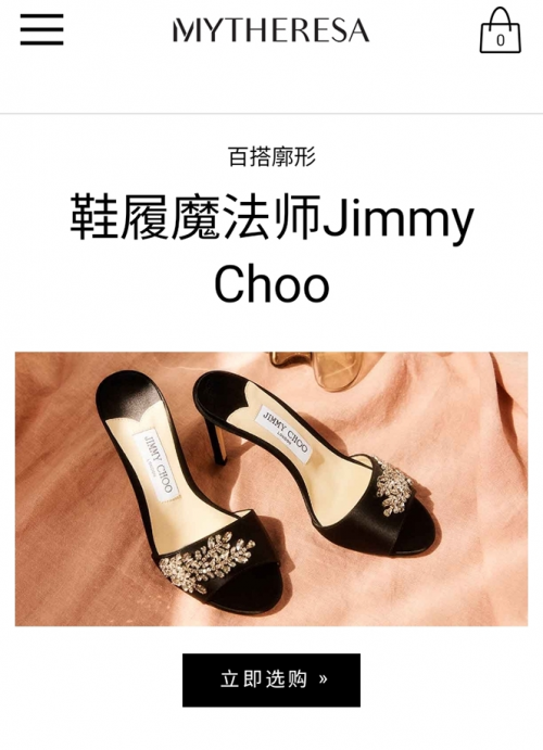 今夏美翻天的高跟鞋奢侈品在mytheresa就能拥有